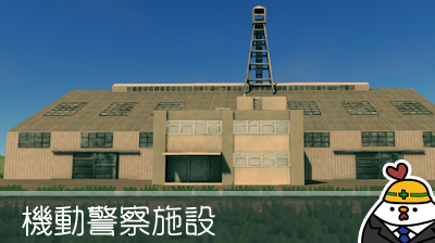 cities skylines mods